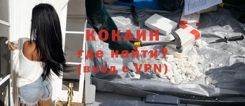 Cocaine 99%  купить наркотики цена  Ефремов 